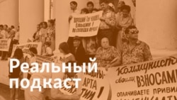 День рождения Чувашии, обвинения ВТОЦ в экстремизме и пенсионерку судят за донат День рождения Чувашии, обвинения ВТОЦ в экстремизме и пенсионерку судят за донат