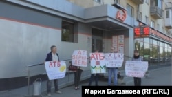 Пикет обманутых вкладчиков в Кемерове