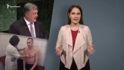 «ООН Шредингера» и костюм Порошенко – Крым на Генассамблее в Нью-Йорке (видео) «ООН Шредингера» и костюм Порошенко – Крым на Генассамблее в Нью-Йорке (видео)