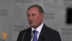 Олександр Єфремов Олександр Єфремов