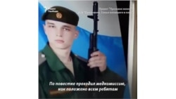 "Сходил в армию на свою голову" "Сходил в армию на свою голову"