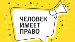 "Не можем уйти от гулаговщины". Колонии разных режимов
 "Не можем уйти от гулаговщины". Колонии разных режимов
