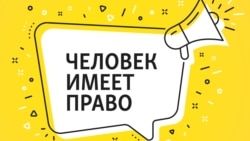 Искусственный аборт: право на выбор или индульгенция на убийство? Искусственный аборт: право на выбор или индульгенция на убийство?