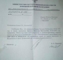 Таку довідку про полон отримала родина жінки, яку незаконно затримали разом із таксистом