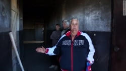 Трущобы Розы Трущобы Розы