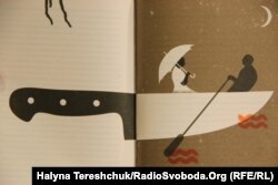 Ілюстрація Романи Романишин і Андрія Лесіва