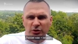 «Россия нам не друг, мы должны двигаться в Европу» – Олег Сенцов (видео) «Россия нам не друг, мы должны двигаться в Европу» – Олег Сенцов (видео)