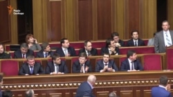 Як Гройсман представляв новий склад уряду (відео) Як Гройсман представляв новий склад уряду (відео)