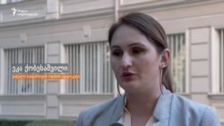 ეკა ქობესაშვილი საფაროვის პროცესის შესახებ ეკა ქობესაშვილი საფაროვის პროცესის შესახებ