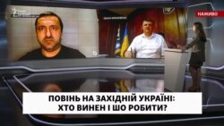 Що відомо про наслідки повені на Івано-Франківщині? Що відомо про наслідки повені на Івано-Франківщині?
