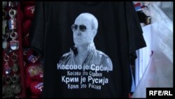 «Путіноманія» в Сербії