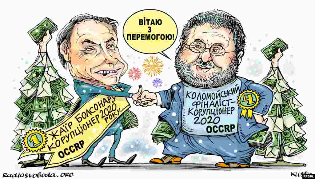 Автор: Олексій Кустовський. НА ЦЮ Ж ТЕМУ