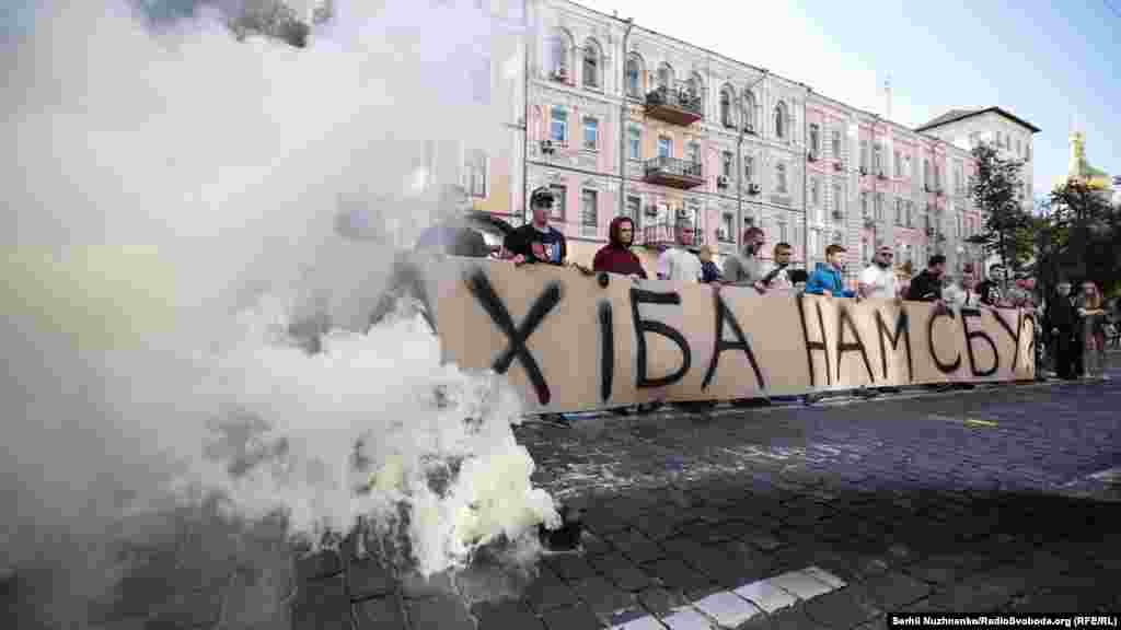 Активісти тримають у руках плакат із написом «Нахіба нам СБУ» біля будівлі СБУ у Київі