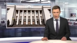 Рада против польского закона о Холокосте и Бандере Рада против польского закона о Холокосте и Бандере