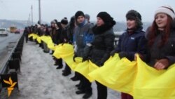 День злуки УНР та ЗУНР на мості Патона День злуки УНР та ЗУНР на мості Патона