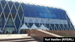 V Астанинский экономический форум проходит в недавно построенном Дворце независимости.