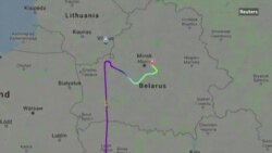 Международная реакция на захват борта Ryanair Международная реакция на захват борта Ryanair