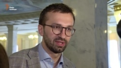 По недоторканності немає навіть першого читання – Лещенко По недоторканності немає навіть першого читання – Лещенко