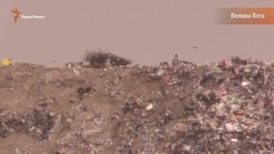 Крым – «большая свалка»? (видео) Крым – «большая свалка»? (видео)