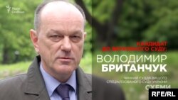 Володимир Британчук, кандидат до нового Верховного суду, чинний суддя Вищого спеціалізованого суду України