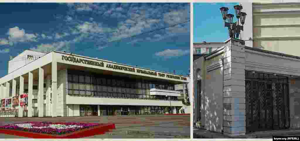 Музыкальный театр после 2014 года изменил название с украинского на «республиканский», о чем напоминает масштабная вывеска на фасаде. Филиал театра имени Горького с недавних пор без явных признаков использования по назначению