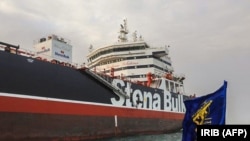 Танкер Stena Impero, затриманий іранськими військовими в Ормузькій протоці