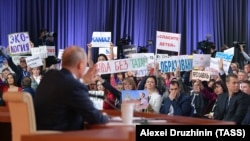 Володимир Путін під час прес-конференції в Москві, Росія, 14 грудня 2017 року