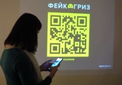 Для установки приложения в социальной сети предусмотрен QR-код