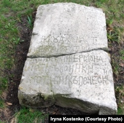 Могильна плита 16-го століття, напис починається словом «року»