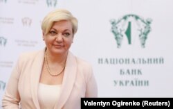 Валерія Гонтарева