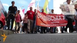 Врадіївська хода пікетує МВС Врадіївська хода пікетує МВС