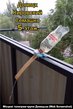 Жителі Донецька збирають дощову воду