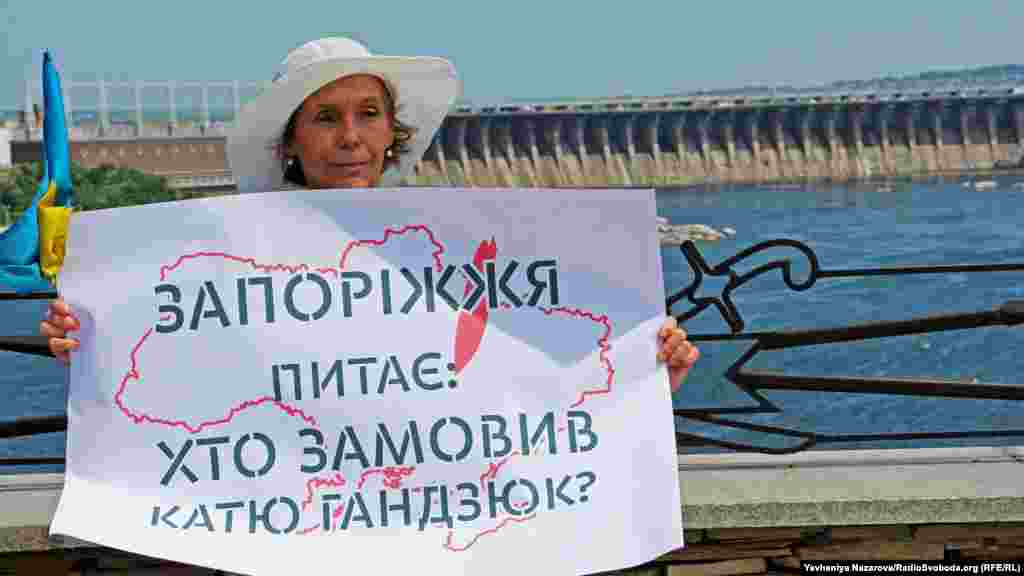 У Запоріжжі запитували «Хто замовив Катю Гандзюк» – на оглядовому майданчику Музею історії козацтва на Хортиці