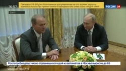 Путин и Медведчук в Санкт-Петербурге Путин и Медведчук в Санкт-Петербурге