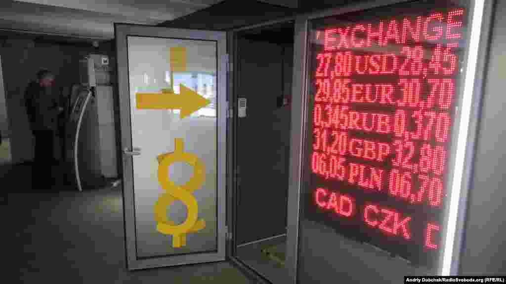 Курс валют в обменных пунктах бил рекорды, но желающих купить или продать валюту было не много. Официальный курс НБУ – 27 гривен 6 копеек за единицу американской валюты