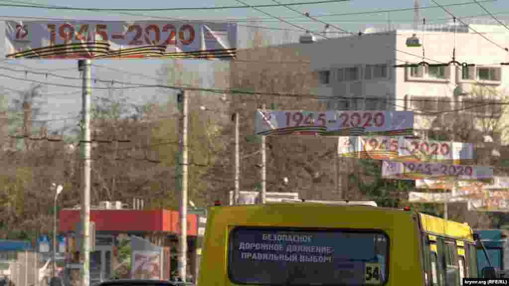 Там же – праздничные растяжки на троллейбусных проводах