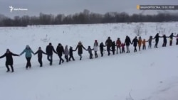 Флешмоб в защиту Куштау. Несмотря на запрет властей Флешмоб в защиту Куштау. Несмотря на запрет властей