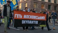 Ваша Свобода | Ціна агресії. Чи відповість Росія перед Україною?  Ваша Свобода | Ціна агресії. Чи відповість Росія перед Україною?