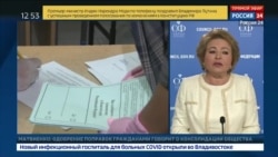 Матвиенко о вмешательстве в ход голосования Матвиенко о вмешательстве в ход голосования