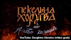 Ілюстративне фото