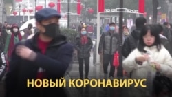 Город в блокаде из-за вируса Город в блокаде из-за вируса