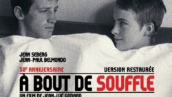 "На последнем дыхании", Жан-Люк Годар, 1960 год. Список лучших картин столетия по версии Радио Свобода "На последнем дыхании", Жан-Люк Годар, 1960 год. Список лучших картин столетия по версии Радио Свобода
