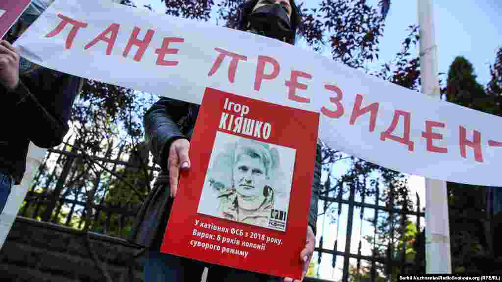 Жителя города Лубны Полтавской области, юриста Игоря Кияшко задержали 10 апреля 2018 года в Нижнем Новгороде, когда тот приехал туда за лекарствами для своего сына. В этом российском городе расположен фармацевтический завод, выпускающий нужный препарат. Кияшко обвинили в «шпионаже и попытке контрабанды частей двигателя военного самолета». Нижегородский областной суд России приговорил украинца к восьми годам колонии строгого режима. Сам Кияшко все обвинения против себя отрицает. Национальная ассоциация адвокатов Украины заявляла, что «будет прилагать все усилия для защиты Кияшко»