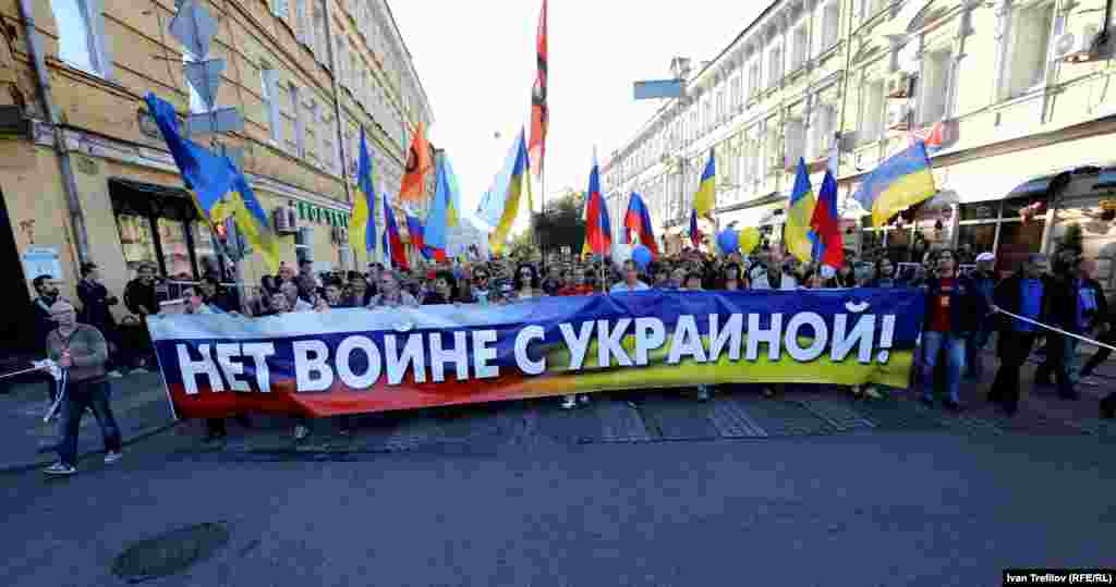Московский "Марш мира". Еще один лозунг - "Нет войне с Украиной"