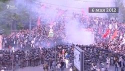 Поколения протеста Поколения протеста