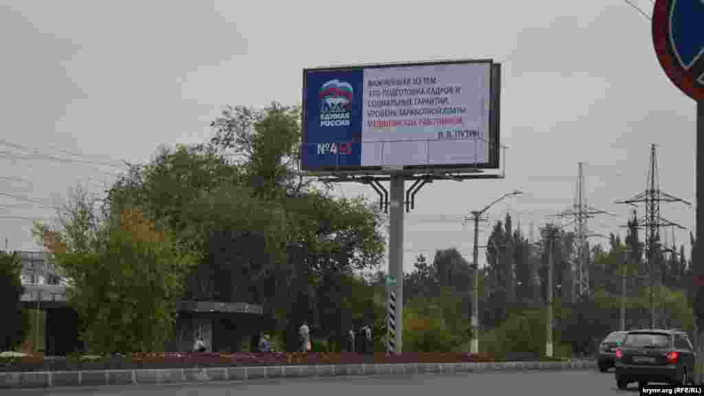 Медведев же говорил – денег нет