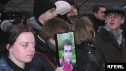 Митинг в память о Юрии Червочкине, 17 января 2008 г.