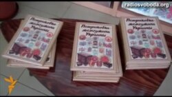 У Дніпропетровську презентували «нові петриківські дива» У Дніпропетровську презентували «нові петриківські дива»