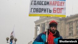 Сергій Нігоян