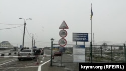 Контрольний пункт в'їзду та виїзду «Чонгар»